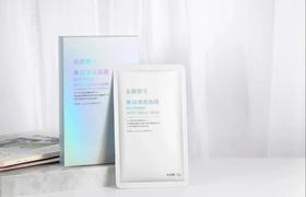 比美白针更牛的美白敷料，一键告别多年暗沉斑点！
