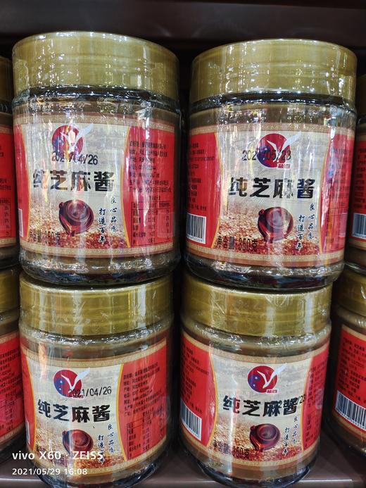 盐百麻酱350g 商品图0