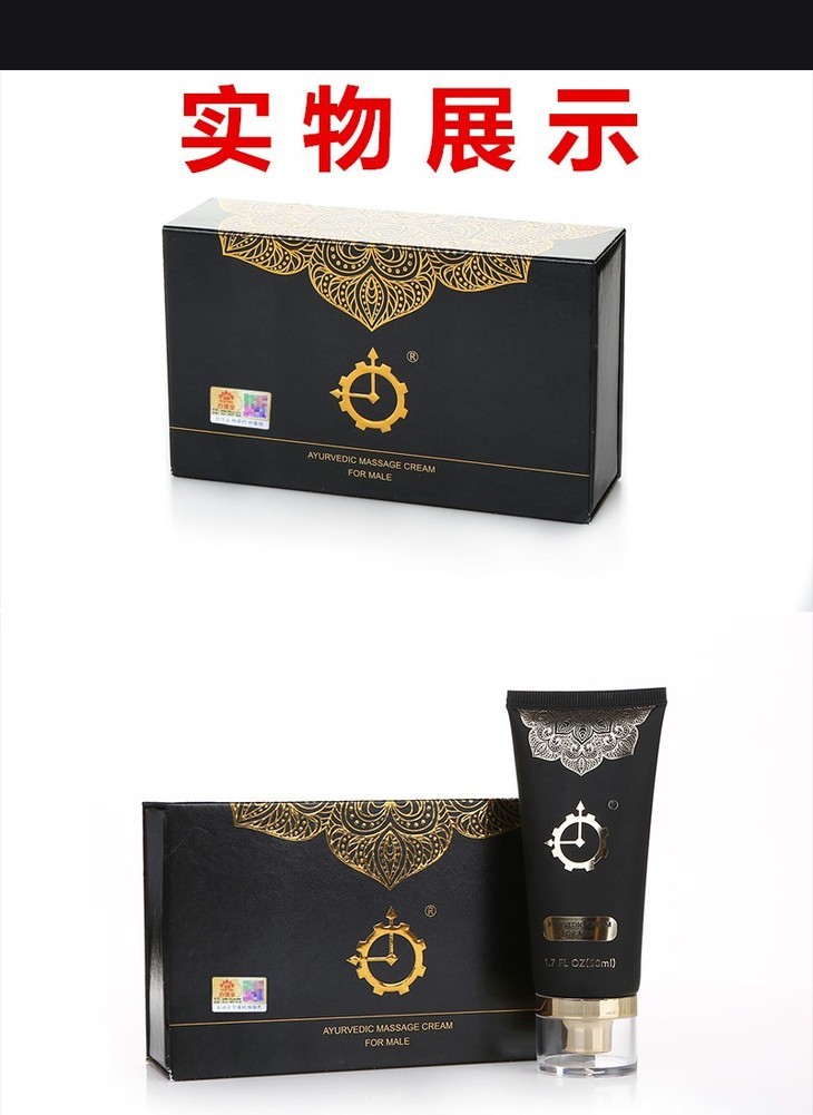 百臻堂进口印度真大膏