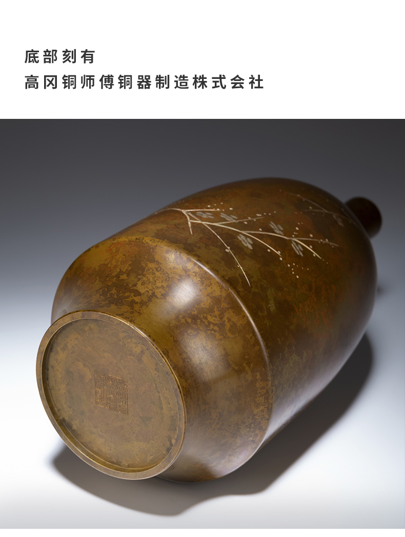 铜师傅 全铜摆件《高冈铜师傅铜器高花瓶》