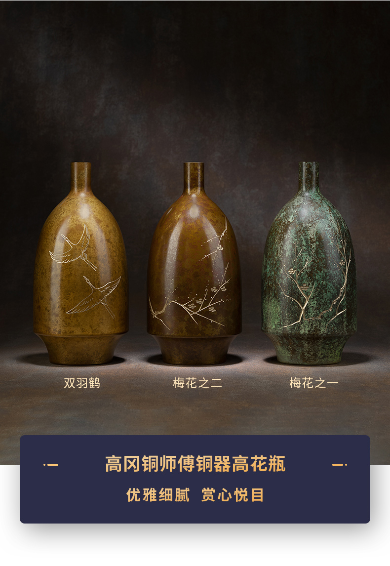 铜师傅 全铜摆件《高冈铜师傅铜器高花瓶》