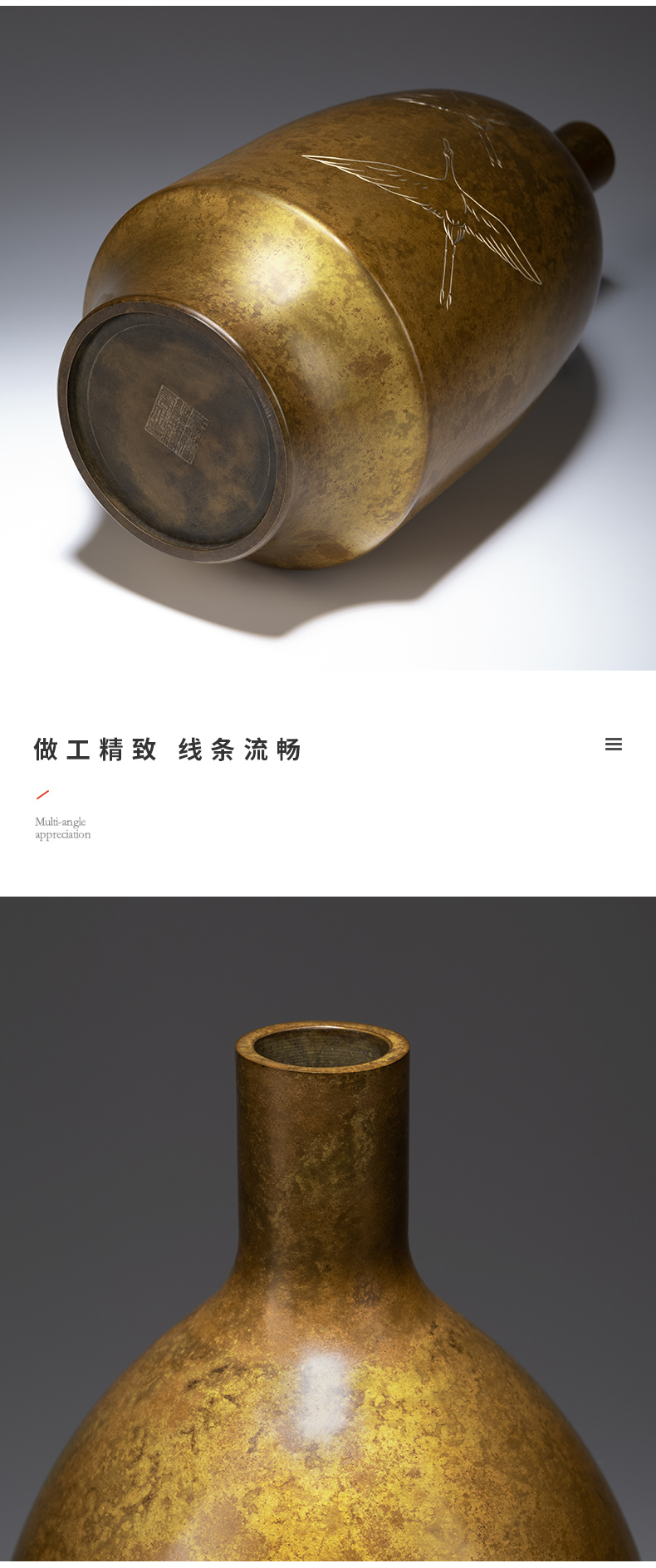 铜师傅 全铜摆件《高冈铜师傅铜器高花瓶》