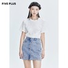 FIVE PLUS2021新款女夏装高腰直筒牛仔半身裙女单排扣波浪摆短裙2NN2073070 商品缩略图0