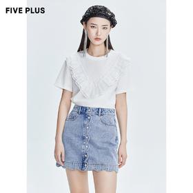 FIVE PLUS2021新款女夏装高腰直筒牛仔半身裙女单排扣波浪摆短裙2NN2073070
