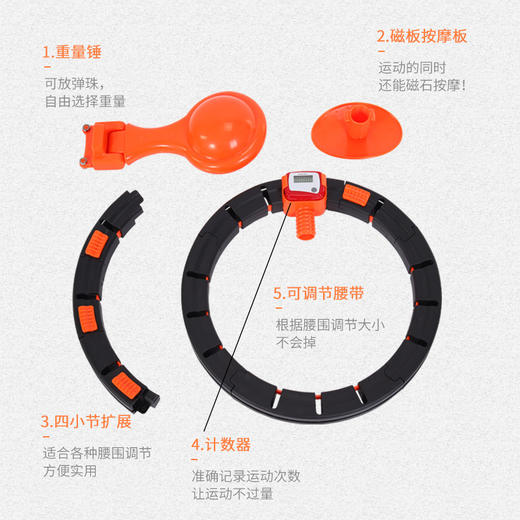 【宋轶同款】智能 呼啦圈 健成人加重瘦圈不会掉呼啦圈-【春艺】W仓 商品图1