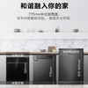 美的（Midea）洗碗机P30-S 商品缩略图12