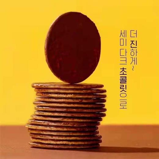 好丽友薄脆巧克力饼干84g오리온씬84g 商品图1