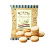 宝制菓黄油盐味夹心饼干 商品缩略图0