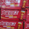 和其正大罐凉茶480ml*12罐 商品缩略图0