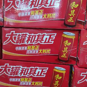 和其正大罐凉茶480ml*12罐