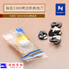 锁边机割线刀片 M700款 747款拷边机 包缝机 锁边机 碼边机通用型割线刀 拉线刀 商品缩略图6
