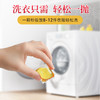 【洗衣凝珠*40颗】香馜洁净柔顺洗衣凝珠  商品缩略图3