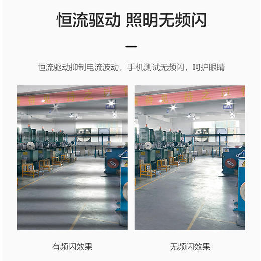 飞扬系列二代-飞碟灯 商品图3