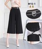 女七分裙裤裤WM15-1 商品缩略图1