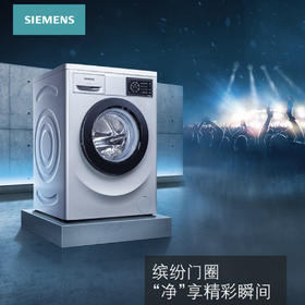 西门子（SIEMENS）洗衣机XQG80-WM12L2E88W