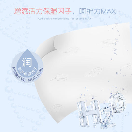 BBG-ZP-216保湿柔纸巾 40抽X30包 商品图1