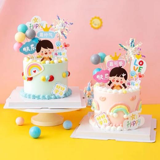快乐男孩女孩 六一儿童节蛋糕 商品图0