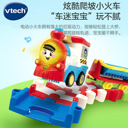 伟易达豪华版电动火车站轨道小火车儿童电动赛车汽车玩具套装男孩 商品图2