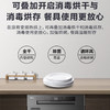 美的（Midea）洗碗机P30-S 商品缩略图6