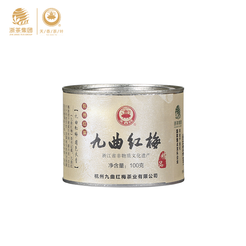 九曲红梅·精品 特级（明前）单罐 茶叶