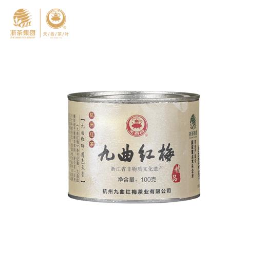 九曲红梅·精品 特级（明前）单罐 茶叶 商品图0