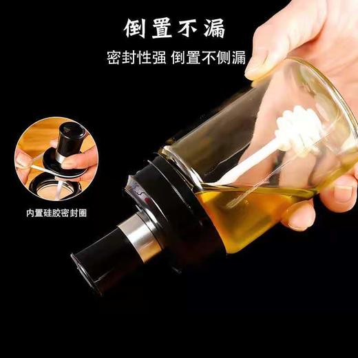 【拍1发4】调味罐玻璃家用组合调料罐子盐罐盐瓶厨房调料瓶勺盖一体调料瓶油壶套装 商品图2