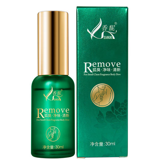 香馜去狐臭净味香体露 30ml 商品图4