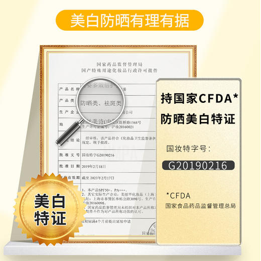 【网红推荐】高姿小黄帽防晒喷雾 spf50防水  男女美白防晒霜 防紫外线 商品图1