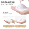 【2支装】韩国JOAJOTA greenharmony小白管氧气洗面奶120ml 2支装/盒 商品缩略图3