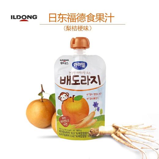 日东福德食果汁 3种口味宝宝零食辅食100g袋 商品图9