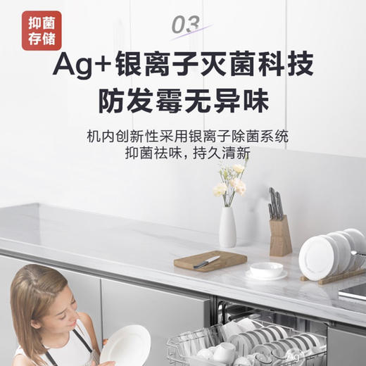 美的（Midea）洗碗机P30-S 商品图7