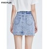 FIVE PLUS2021新款女夏装高腰直筒牛仔半身裙女单排扣波浪摆短裙2NN2073070 商品缩略图2