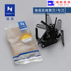 锁边机割线刀片 M700款 747款拷边机 包缝机 锁边机 碼边机通用型割线刀 拉线刀 商品缩略图5