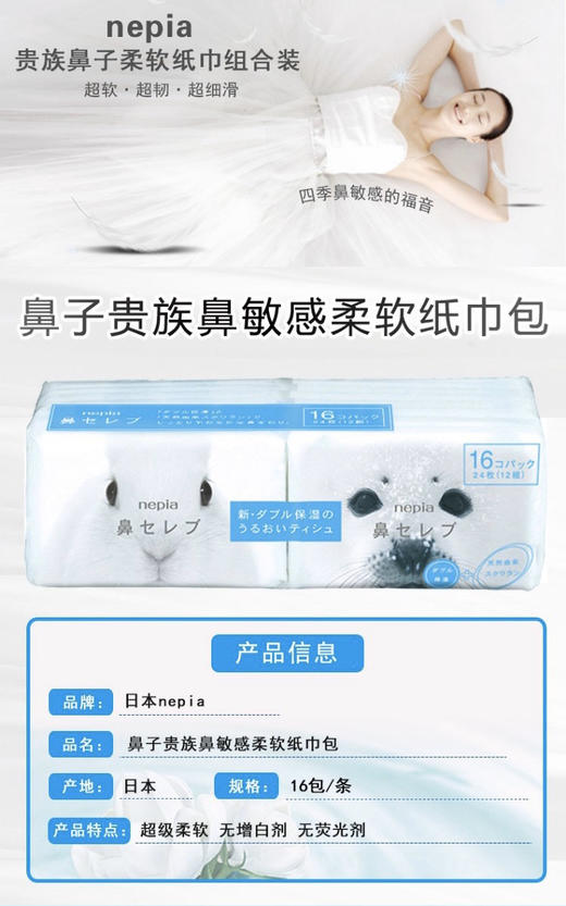 鼻贵族。5包 商品图4