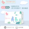 BBG-ZP-216保湿柔纸巾 40抽X30包 商品缩略图3