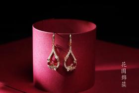 【喆】【花团锦簇】红宝石耳坠