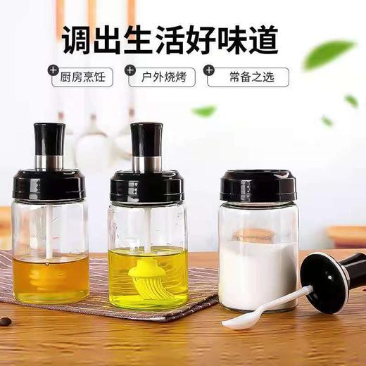 【拍1发4】调味罐玻璃家用组合调料罐子盐罐盐瓶厨房调料瓶勺盖一体调料瓶油壶套装 商品图0