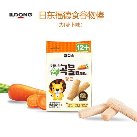 【3盒装】日东福德食谷物棒1岁+【3种口味】韩国进口 宝宝零食 商品图3