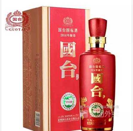 53度  国台国标酒 酱香型 500ml/瓶 商品图0