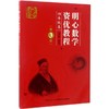 明心数学资优教.4年级 商品缩略图0