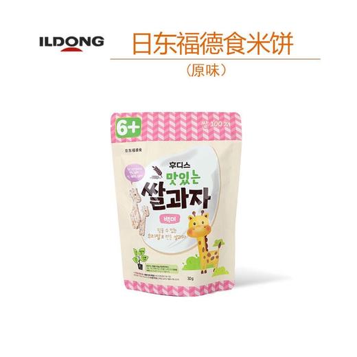日东福德食小鹿米饼 韩国原装进口婴幼儿童零食8月龄+ 商品图6