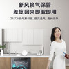 美的（Midea）洗碗机P30-S 商品缩略图8