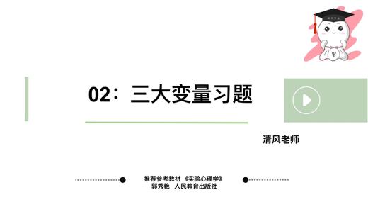 22实验集训营第一节试题 商品图0