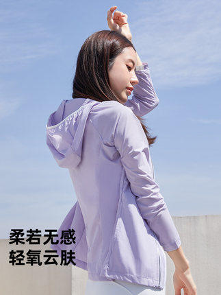 VVC防晒衣沁肤款 防紫外线长袖户外运动防晒服透气2021新款UPF50+
 商品图3