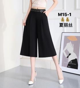 女七分裙裤裤WM15-1