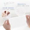 BBG-ZP-216保湿柔纸巾 40抽X30包 商品缩略图2