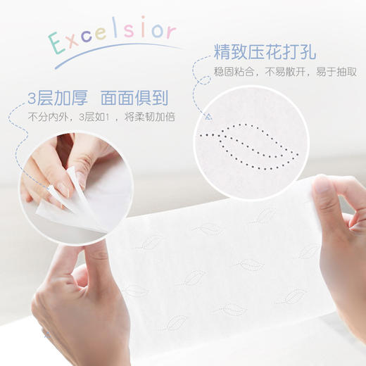 BBG-ZP-216保湿柔纸巾 40抽X30包 商品图2