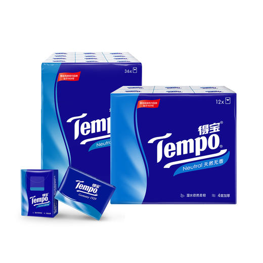 『得宝Tempo』经典无香手帕纸4层36包+经典无香手帕纸4层12包 共48包 商品图0