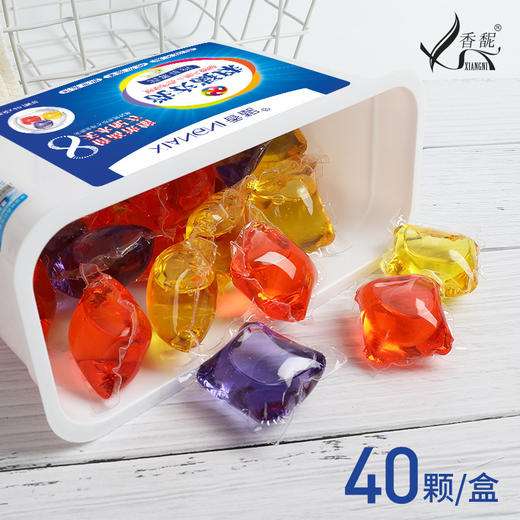 【洗衣凝珠*40颗】香馜洁净柔顺洗衣凝珠  商品图1