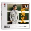 听天下唱片 刘亮鹭 江湖笑 MQA 24K金碟 CD 人声发烧碟 高品质无损音质 商品缩略图0